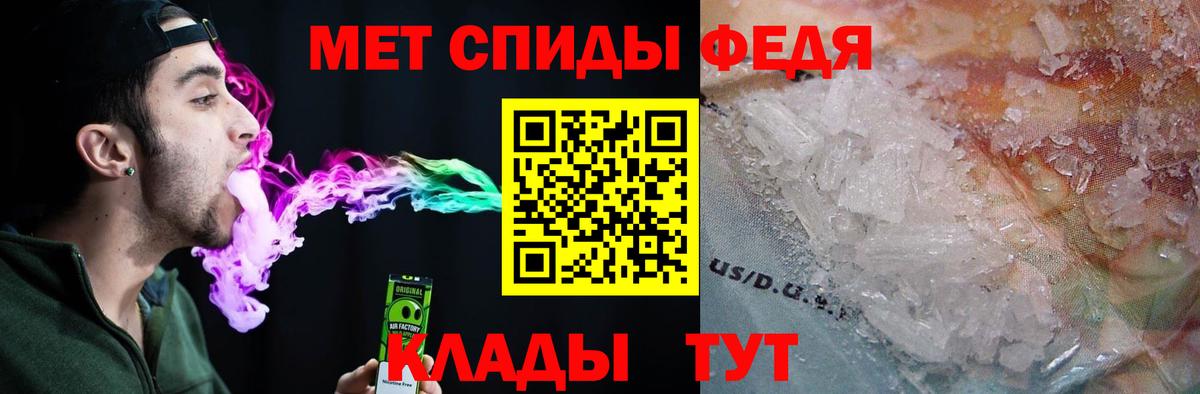 Amphetamine Premium Ишимбай