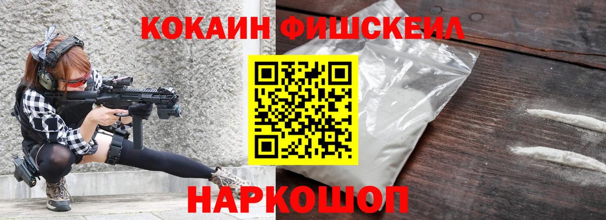 Ишимбай  Cocaine 97%  цены наркотик  Вход с VPN  COCAIN 