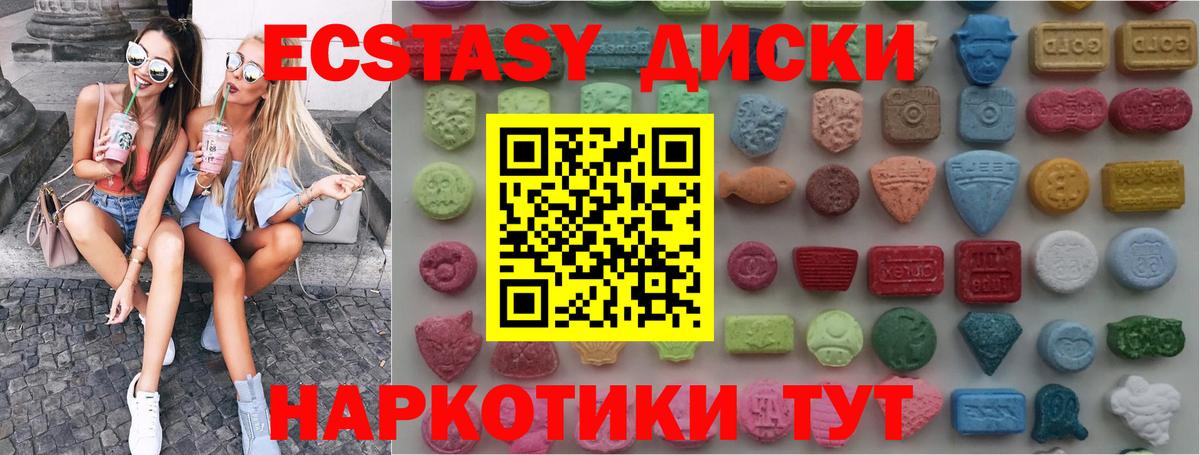 Экстази  Ecstasy louis Vuitton  Вход с VPN  Ишимбай 