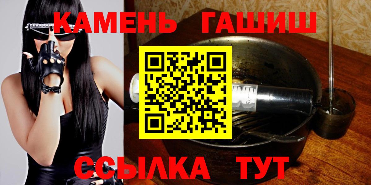 ГАШ индика сатива Ишимбай