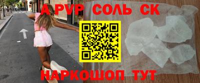 apvp Заводоуковск