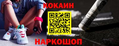 наркотики Жуковский