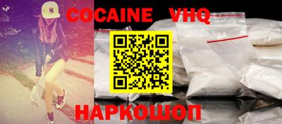 наркотики Жуковский