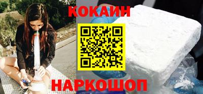 наркотики Жуковский