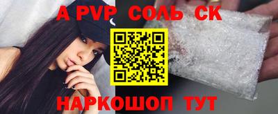 apvp Заводоуковск