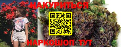 наркотики Жуковский