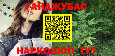 наркотики Жуковский