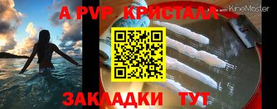 apvp Заводоуковск