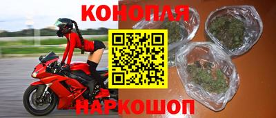 наркотики Жуковский