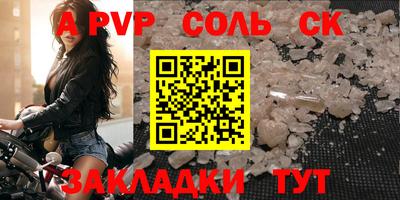 apvp Заводоуковск