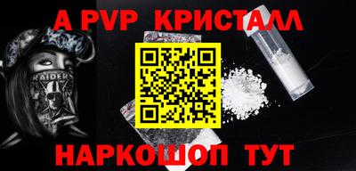 наркотики Жуковский