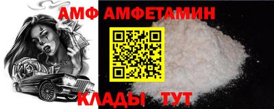 кокаин Ипатово