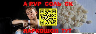 apvp Заводоуковск