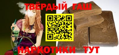 наркотики Жуковский