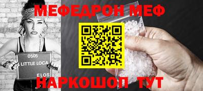 кокаин Ипатово
