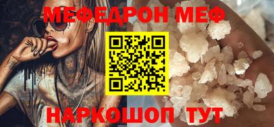 наркотики Жуковский