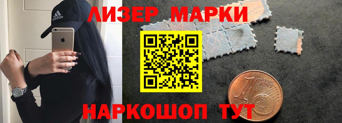Лсд 25 экстази кислота  Вход с VPN  Ишимбай 