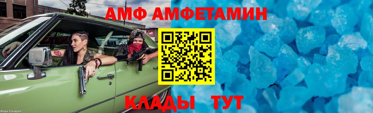 Первитин Декстрометамфетамин 99.9% Ишимбай