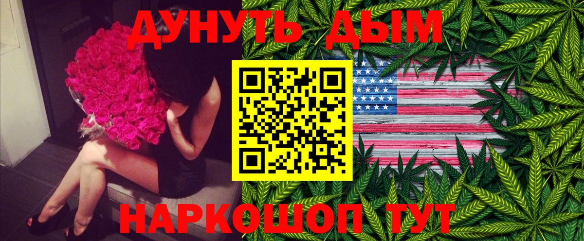 Каннабис план  Вход с VPN  Марихуана THC 21%  Ишимбай  Конопля индика 