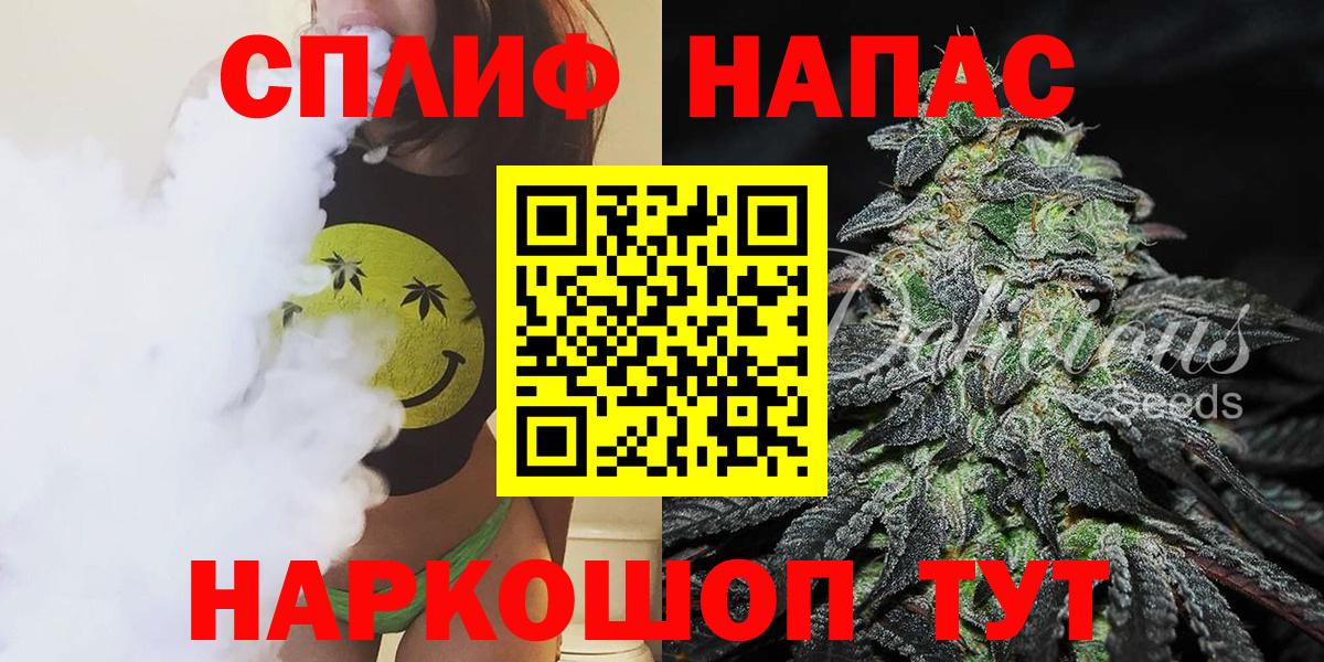 МАРИХУАНА SATIVA & INDICA Ишимбай